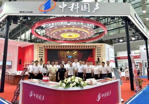 会议系统国家队重磅亮相广州2024国际灯光音响展，引领会展服务新纪元