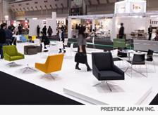 2012日本家具家居展 创新与文化的交融