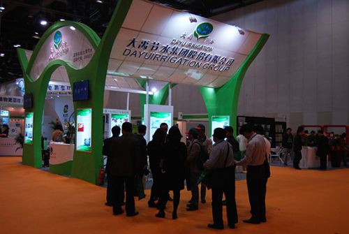 2018江苏农业信息化暨灌溉展览会 科技赋能现代农业，智能灌溉引领未来
