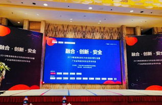 华云数据亮相2019粤港澳信息化与安全技术研讨会，智慧校园解决方案引关注